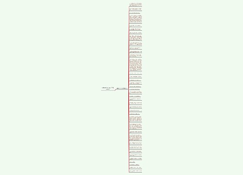 打算接受一个人的句子精选39句