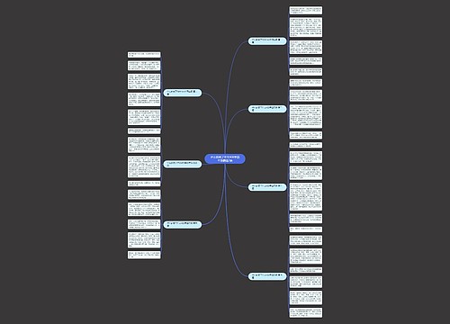 什么的变了作文400字四年级精选7篇