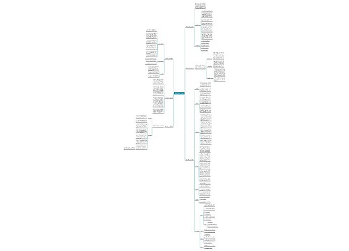 中班幼师工作计划共6篇 中班幼师工作计划共6篇