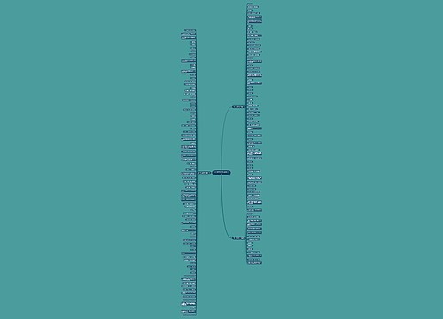 四个字的搞笑句子精选160句