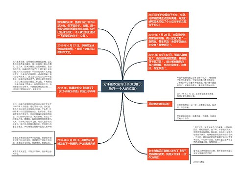 分手的文案句子长文(暗示放弃一个人的文案)