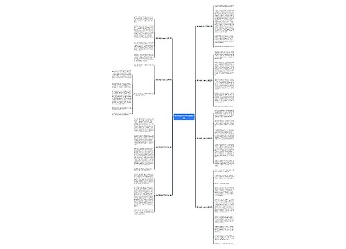 第次表演500字作文精选8篇