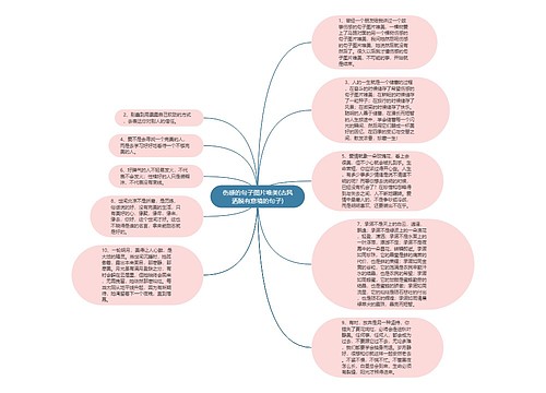 伤感的句子图片唯美(古风洒脱有意境的句子)