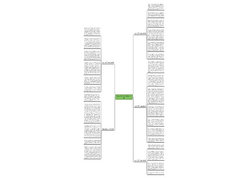 创业大赛工作总结(热门5篇) 创业大赛工作总结(热门5篇)