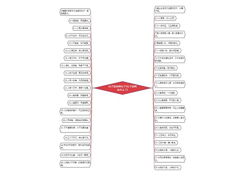 句子迷官网句子(句子迷网站怎么了) 句子迷官网句子(句子迷网站怎么了)