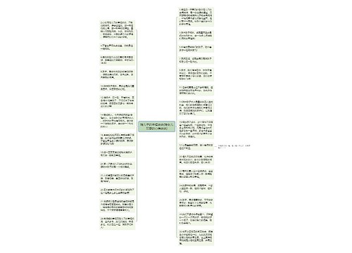 陪儿子的幸福说说(陪女儿玩耍的心情说说) 陪儿子的幸福说说(陪女儿玩耍的心情说说)