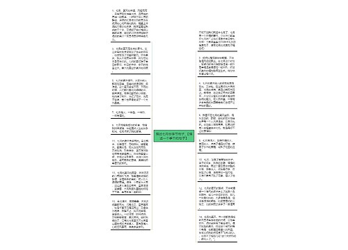 描述七月份季节句子_【描述一个季节的句子】 描述七月份季节句子_【描述一个季节的句子】