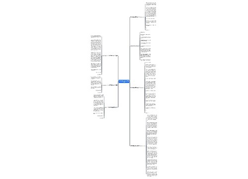 教师写给医生的信范文精选7篇 教师写给医生的信范文精选7篇