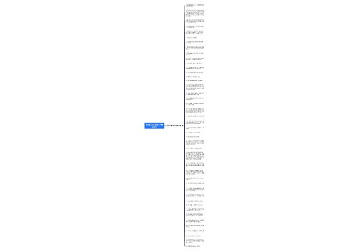 欢乐颂二安迪经典句子精选44句