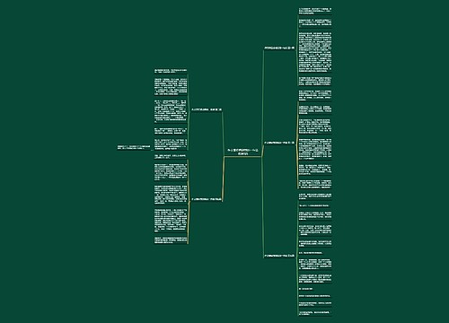 作文曾经感动我的一句话优选5篇 作文曾经感动我的一句话优选5篇