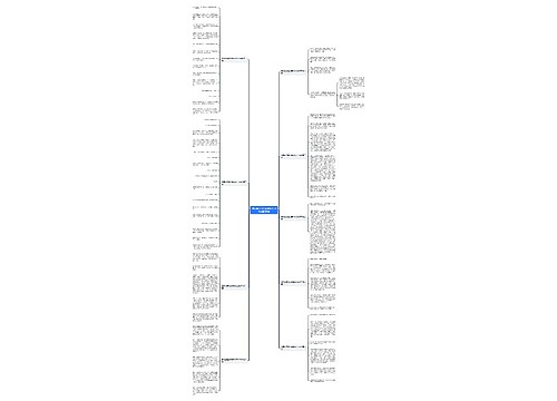 描写他是我的榜样作文500字通用9篇