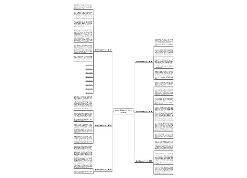 母校的那些事作文500字精选6篇