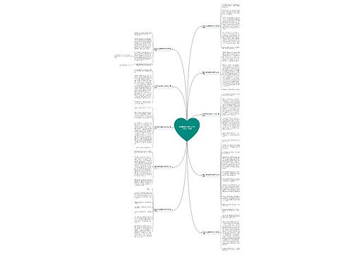 感动到流泪的事作文500字作文共10篇 感动到流泪的事作文500字作文共10篇