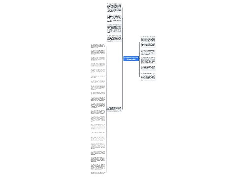 爱情感悟经典句子(感情感悟经典短句精辟) 爱情感悟经典句子(感情感悟经典短句精辟)
