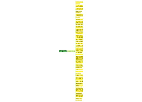 《鲸》读下面的句子说说精选41句