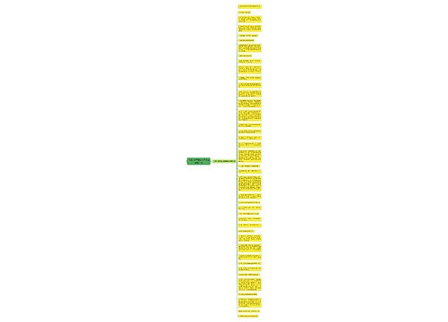 《鲸》读下面的句子说说精选41句