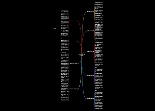 一粒种子的旅行作文300字精选9篇