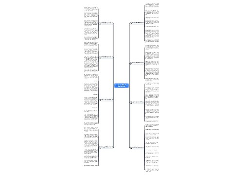五年级作文生活给了我太多快乐优选8篇