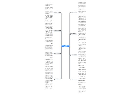 五年级作文生活给了我太多快乐优选8篇