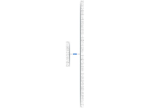 干了坏事装好人的句子精选133句