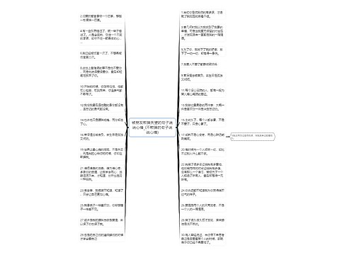 被朋友欺骗失望的句子说说心情_(不欺骗的句子说说心情)