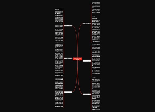 窗外秋的舞台作文800字精选6篇 窗外秋的舞台作文800字精选6篇