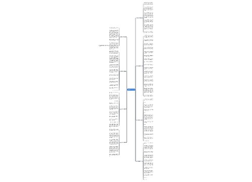 ()如水500字作文8篇