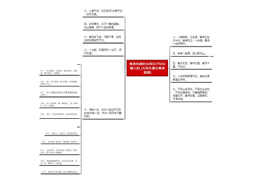 唯美伤感的古风句子句句催人泪_(古风头像女唯美孤傲)