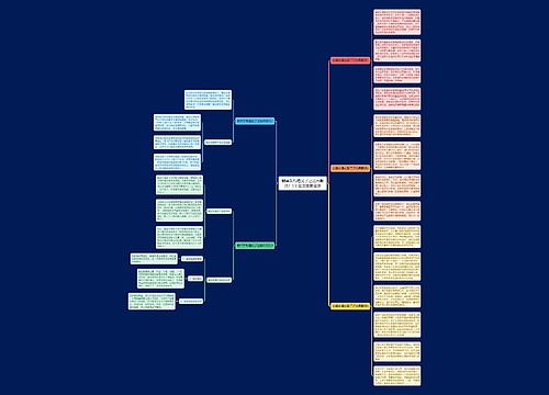 翡翠手镯磕裂了还能再戴吗?5个禁忌需要留意 翡翠手镯磕裂了还能再戴吗?5个禁忌需要留意