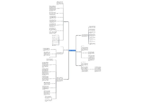 路政巡查工作总结(共6篇)