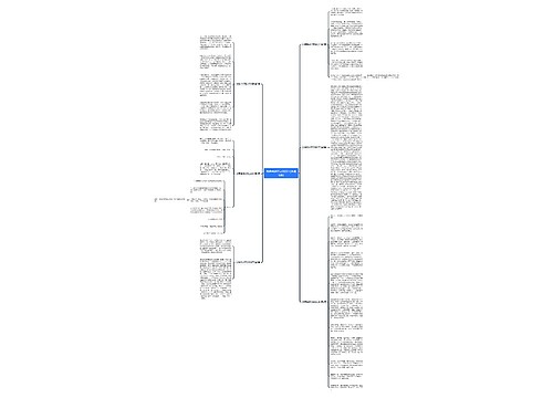 优秀书评范文800字(合集6篇)