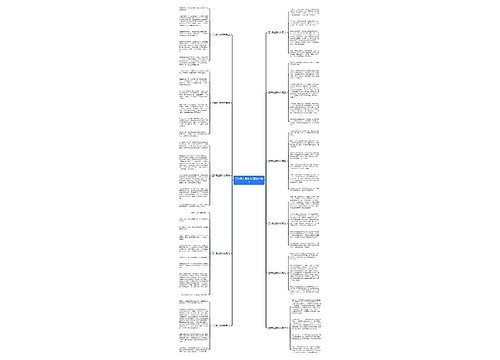 三年级上册作文(精选11篇)