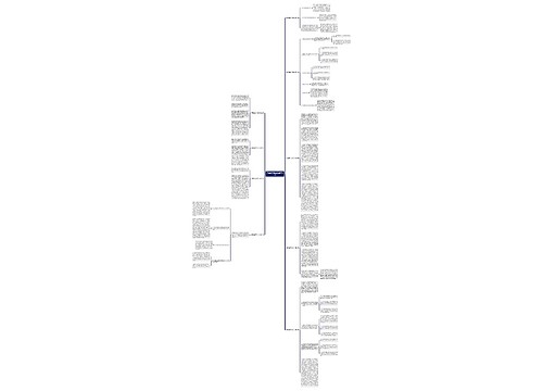 伊泰集团工作计划(通用9篇)