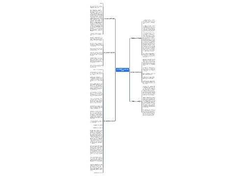 关于写黑洞作文500字优选6篇