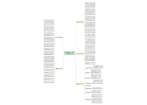 翡翠手镯碎了还可以戴吗？主要看这5个方面