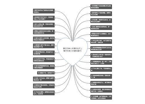 暗示对亲人失望的句子_(暗示对亲人失望的图片)