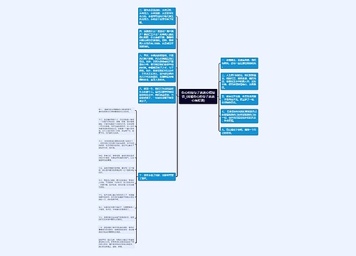 伤心的短句子说说心情短语_(闺蜜伤心的句子说说心情短语) 伤心的短句子说说心情短语_(闺蜜伤心的句子说说心情短语)