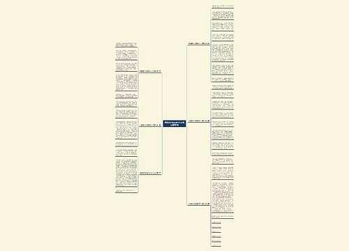 我最喜欢的美食作文小笼包通用6篇 我最喜欢的美食作文小笼包通用6篇