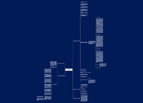 养老中心星级评定工作计划(热门5篇) 养老中心星级评定工作计划(热门5篇)