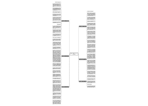 鼓掌为话题的800字作文(优选6篇)