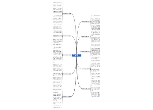 如果我科学家作文300字优选10篇