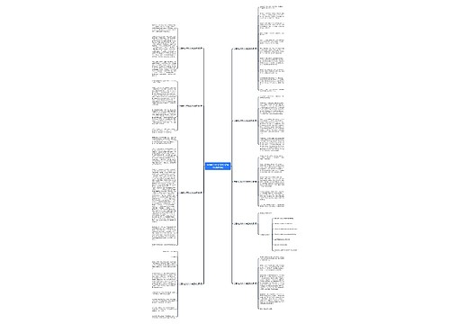 宁静的心作文500字记叙文(通用9篇)