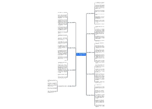 街头一瞥作文400字精选9篇