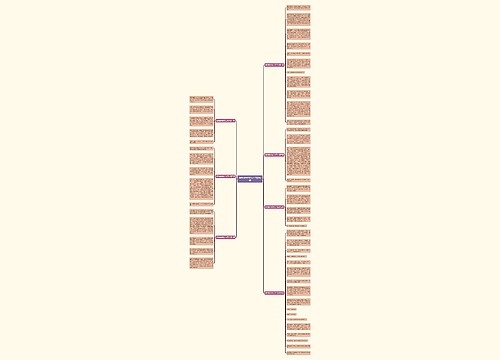 我的秘密作文七百字精选7篇 我的秘密作文七百字精选7篇