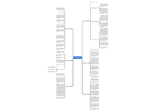 2022崇明语文一模范文推荐6篇