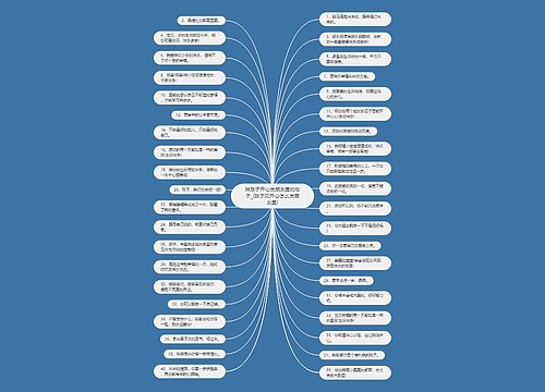 陪孩子开心发朋友圈的句子_(孩子玩开心怎么发朋友圈) 陪孩子开心发朋友圈的句子_(孩子玩开心怎么发朋友圈)