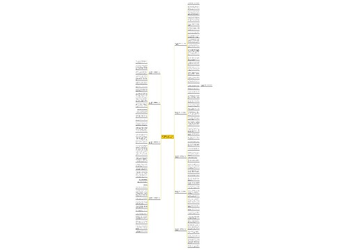 那和我想的不一样 作文600字记叙文优选9篇