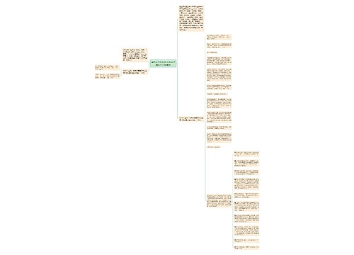 赏析句子大全20字(好句子摘抄20字并赏析)