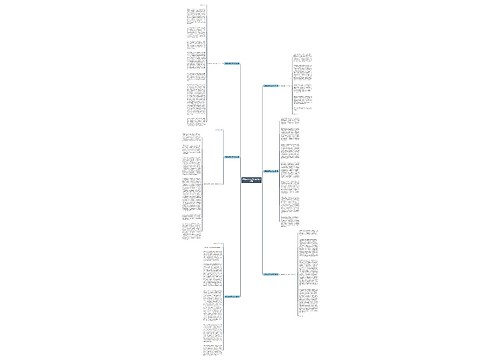 护理演讲稿范文大全(热门6篇) 护理演讲稿范文大全(热门6篇)