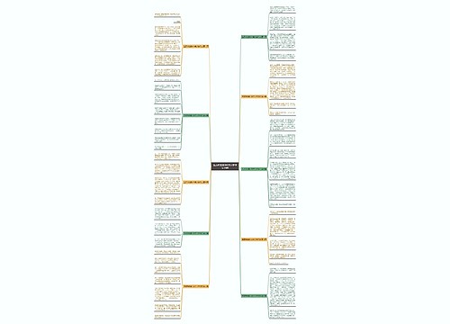 生活中的美400字小学作文10篇 生活中的美400字小学作文10篇